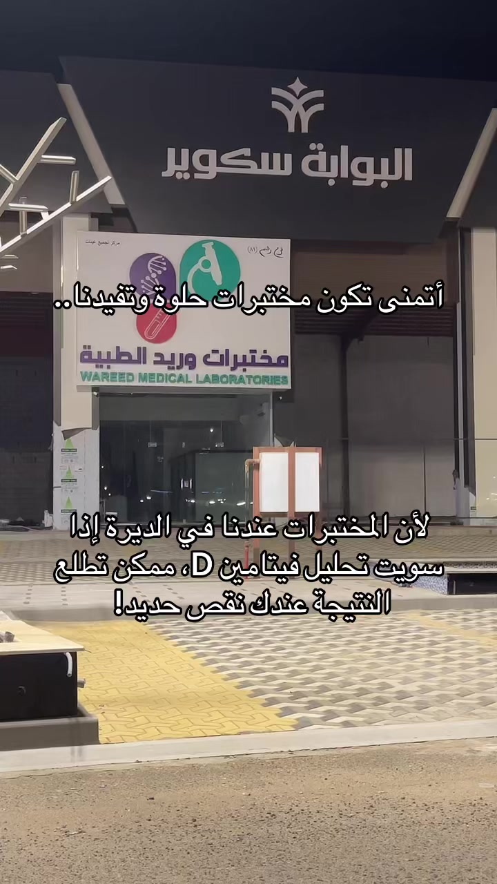 @عمر