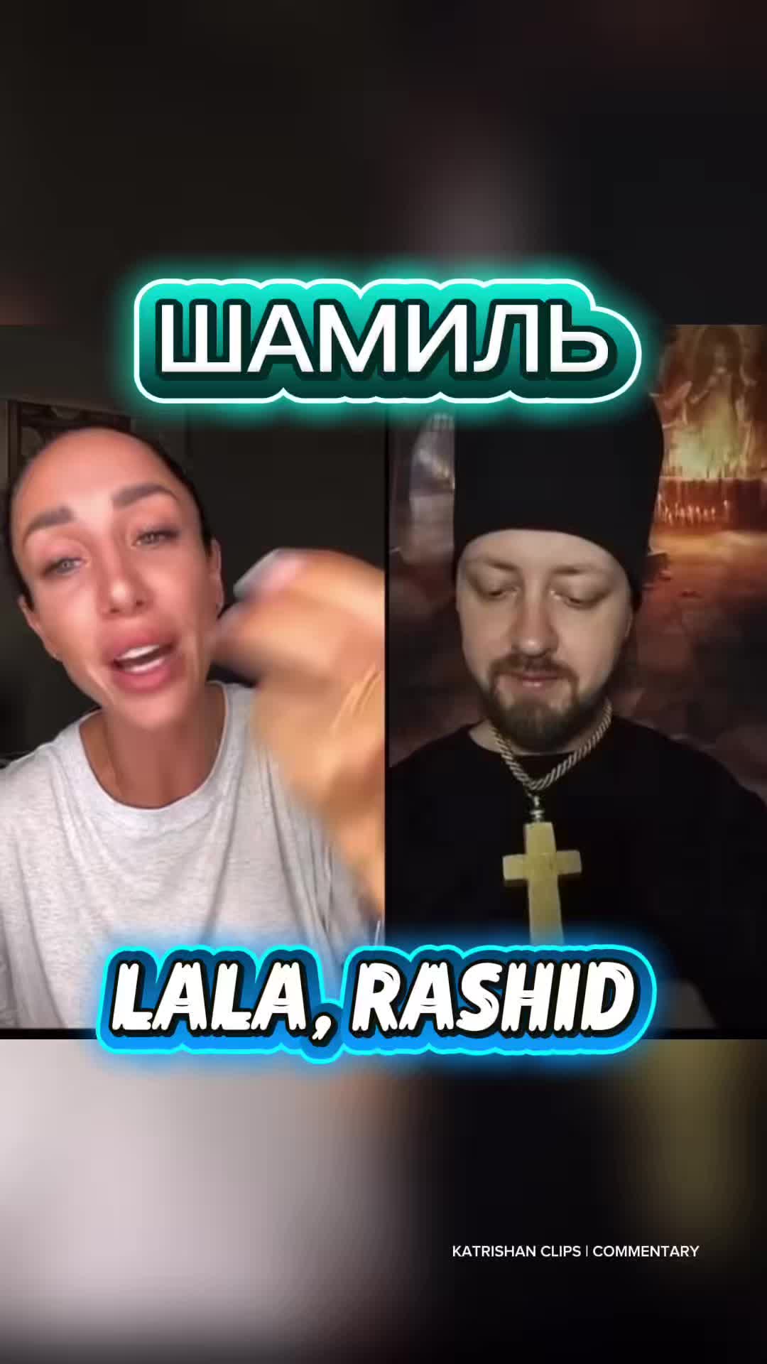 @Katrishan Commentary