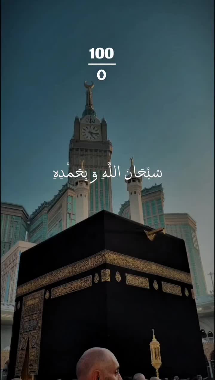 @Quran