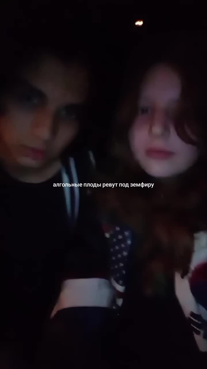 @annistipiiiiiirealgoat