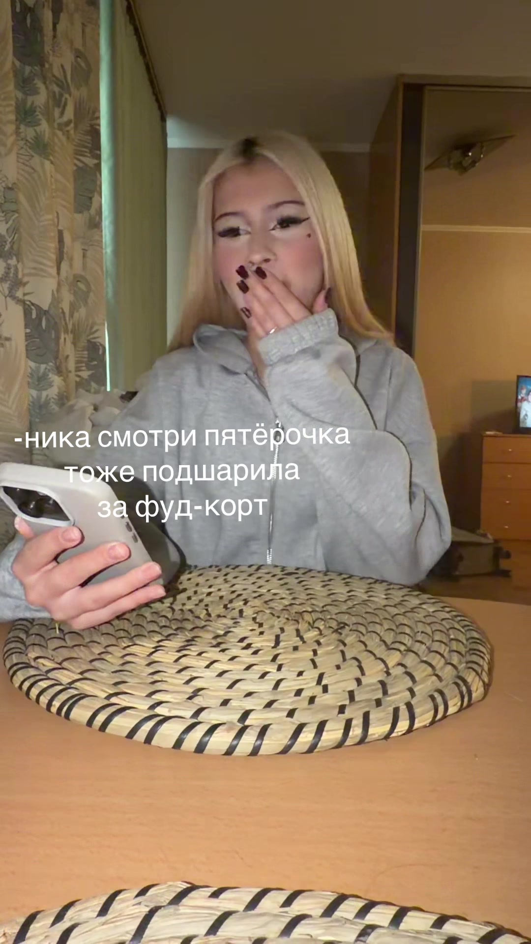 @тгк:ника