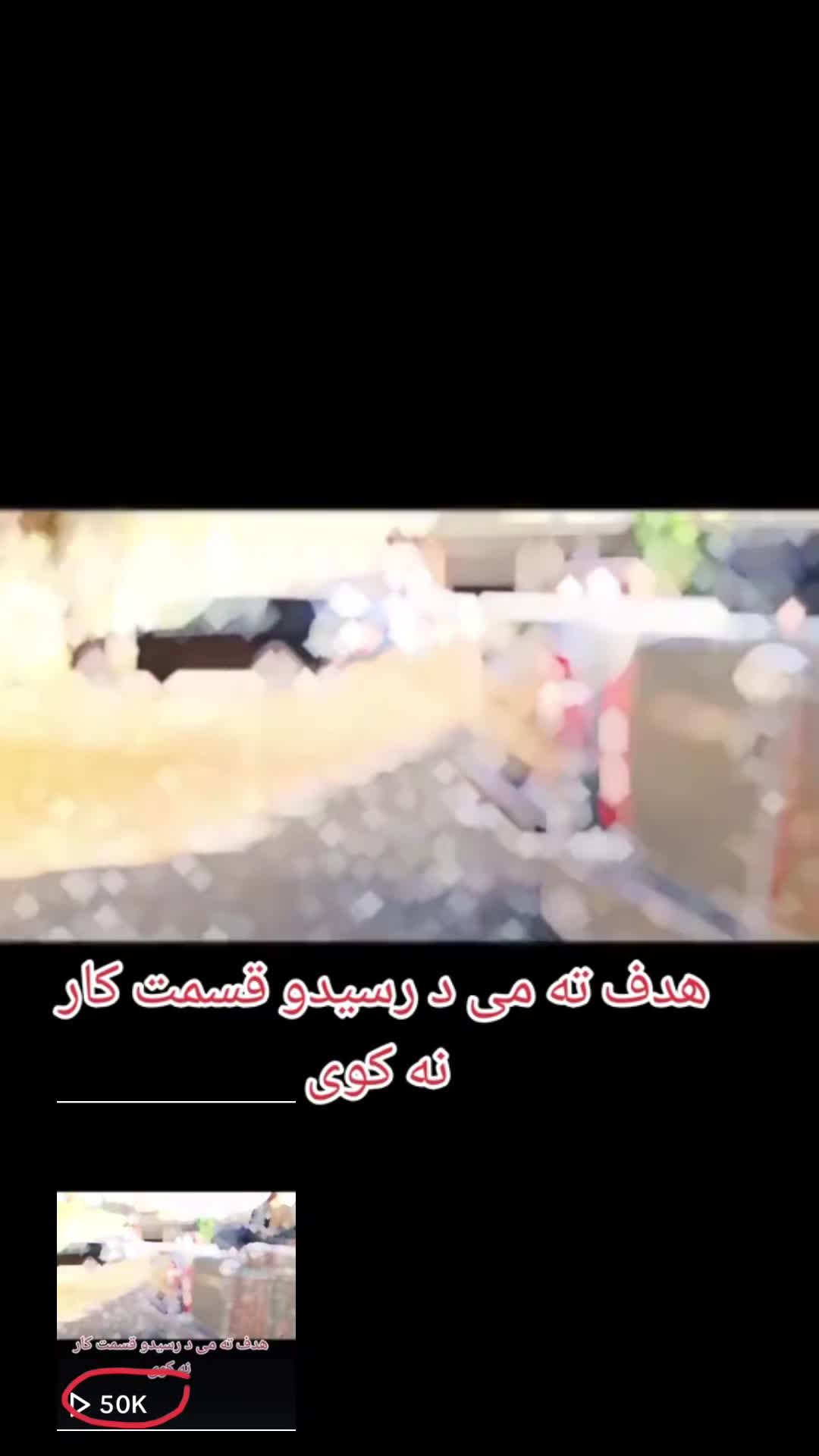 @🌛❤️خوګیاڼیوال 👑🌜