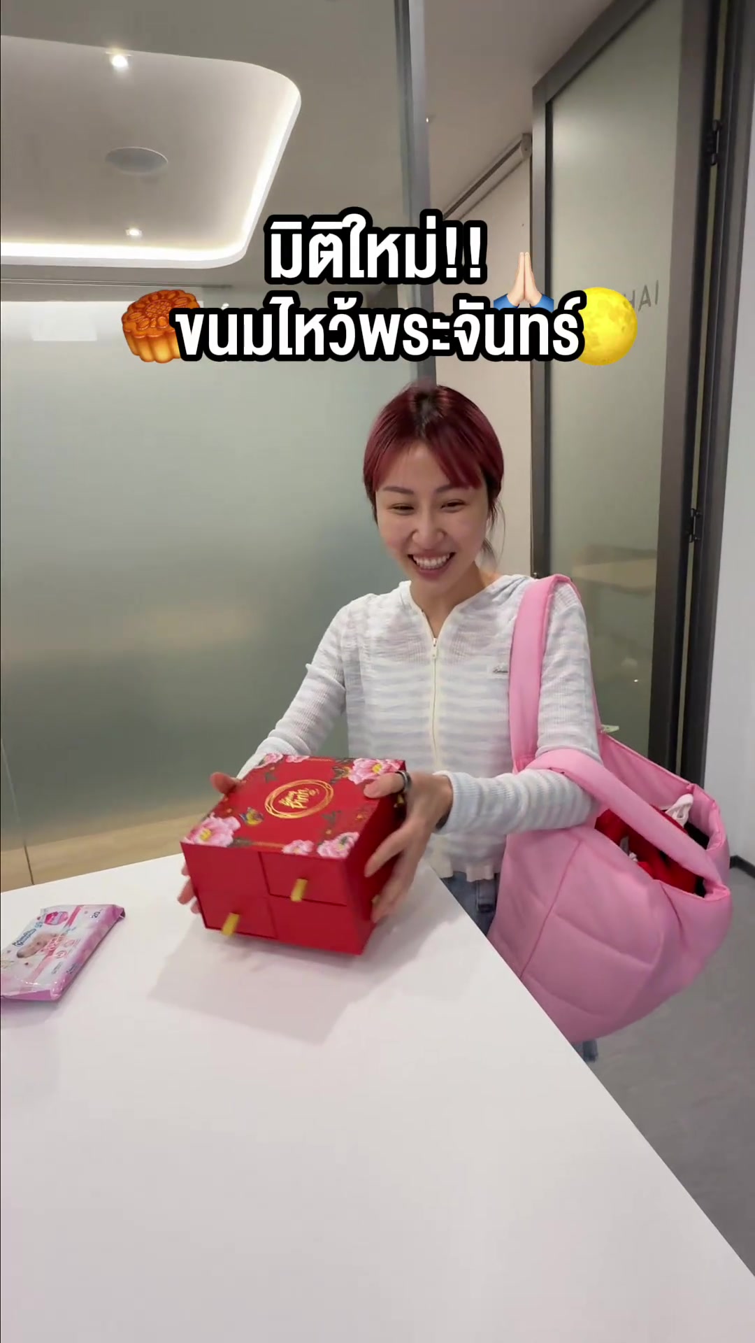 @Sunbeary