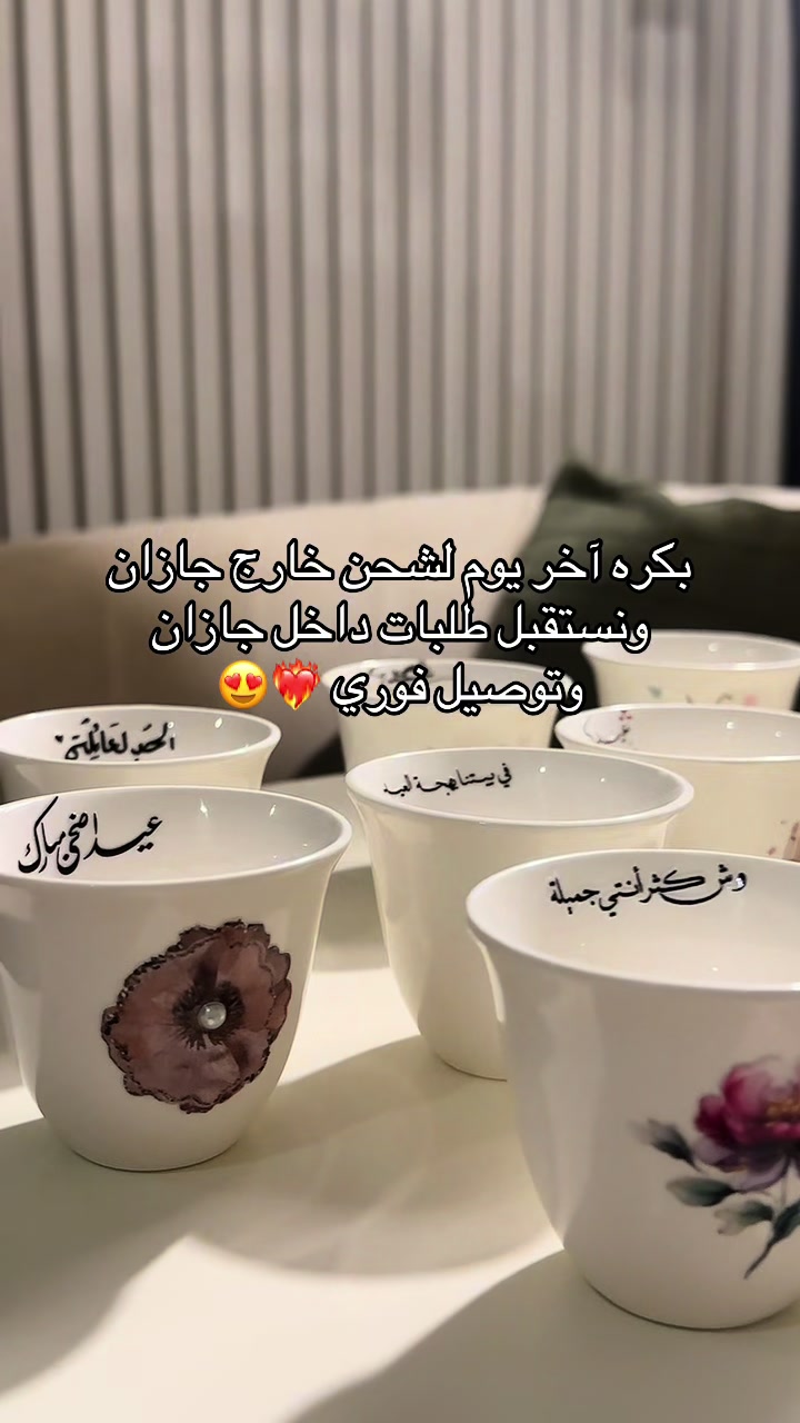 @زَهرة
