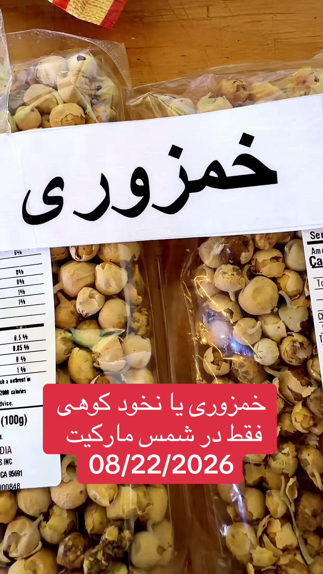 @Shams Market
