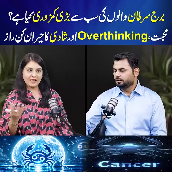 @qalbeazam (astrologer)
