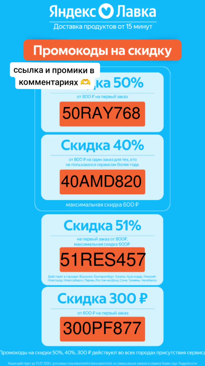 @Евгения