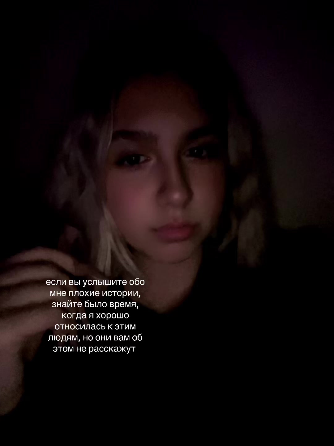 @евка