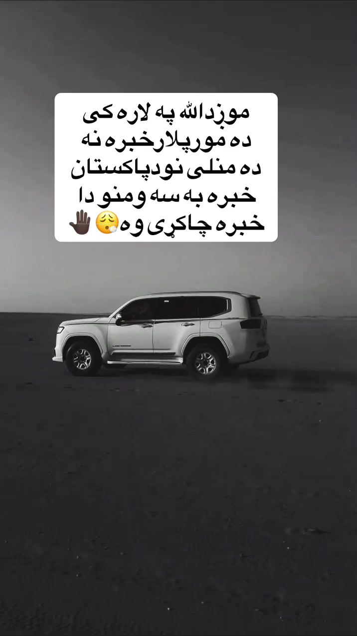 @🥷🏿پــــــــ🦅ـاور🥷🏿