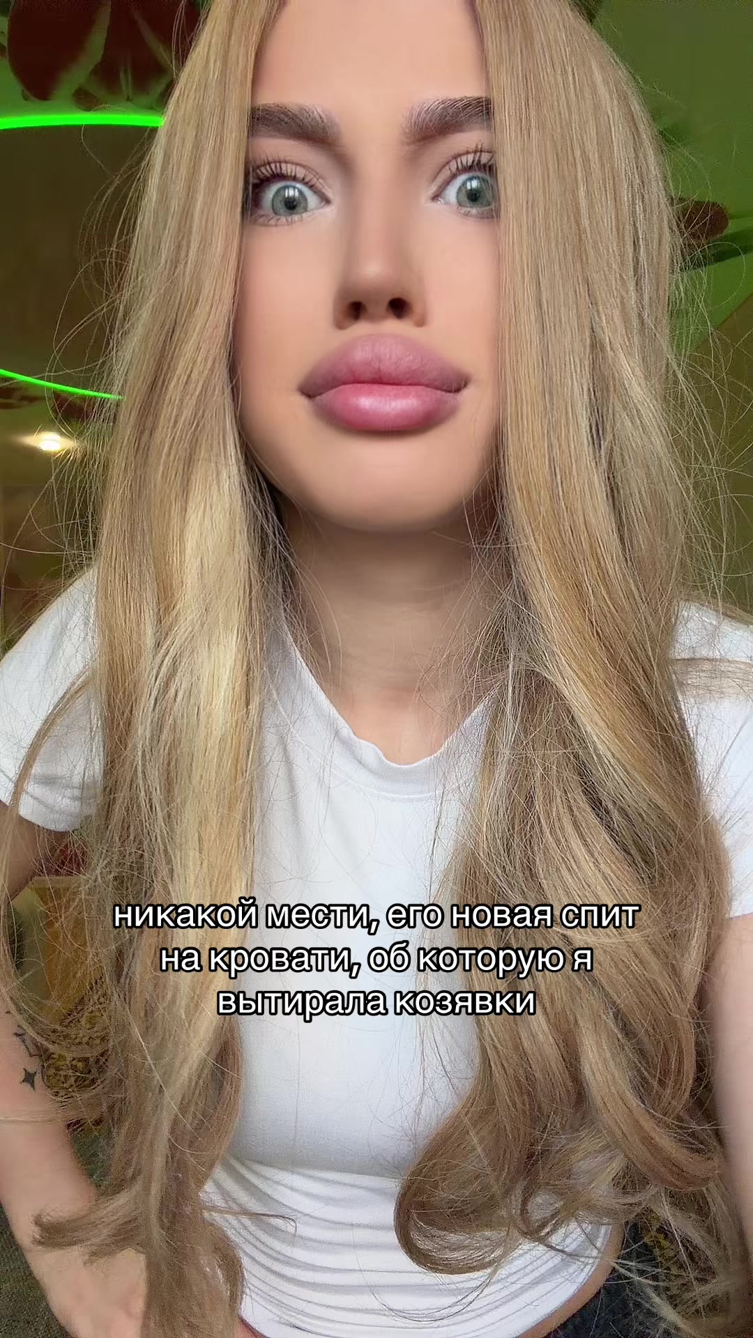 @даша биджа 🙇🏻♀️