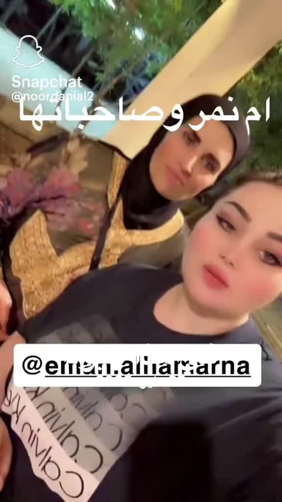 @ام نمر 🐅