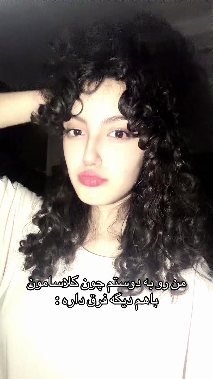 @Atrin