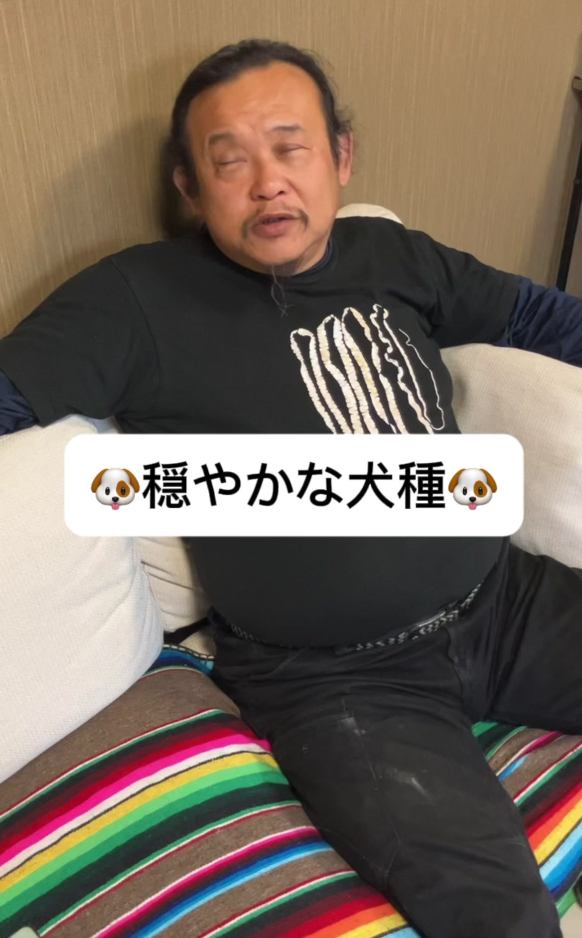 @パンク町田