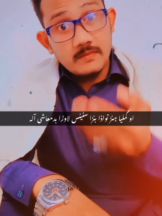 @Naveed Sher Dil