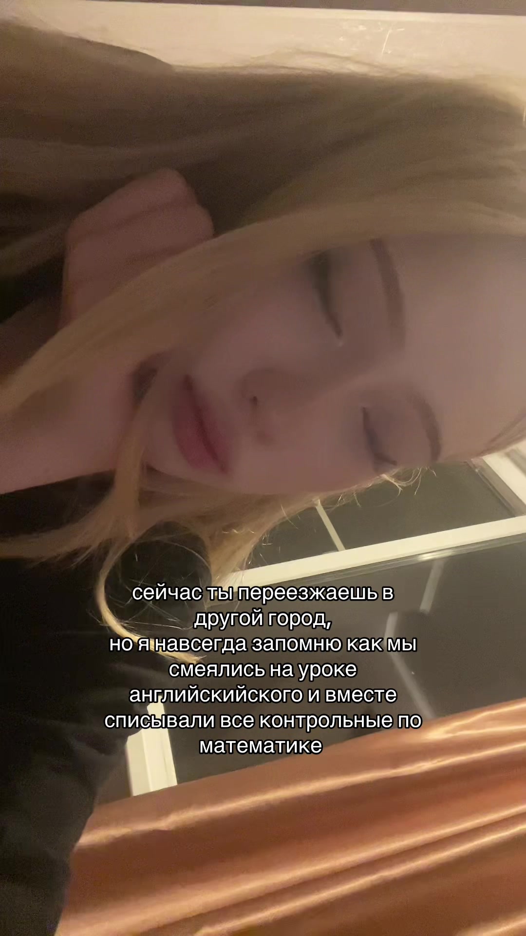 @везерская