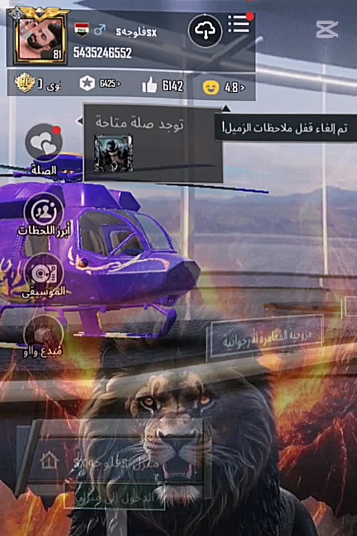 @آلآنبــآري آبــن آلفلوج ـه🇮🇶