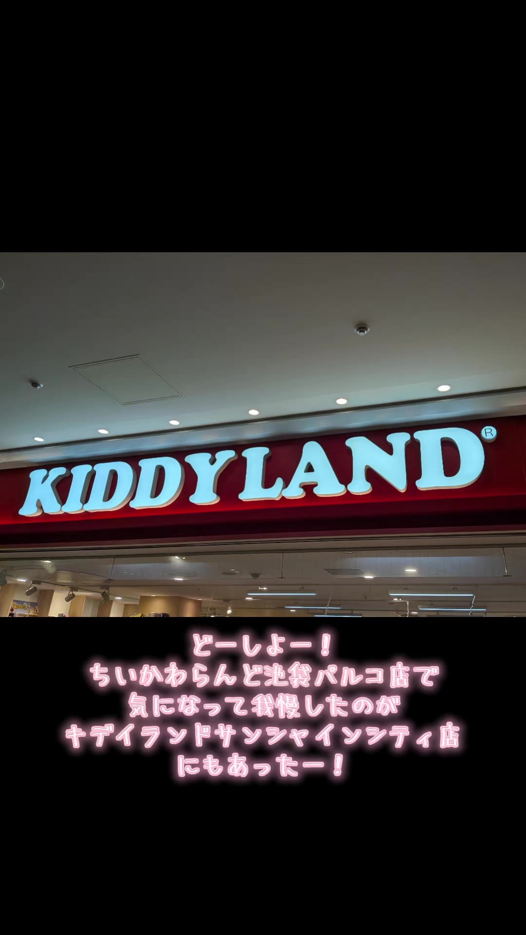 @❀さはなやーい(ちいかわ大好き)