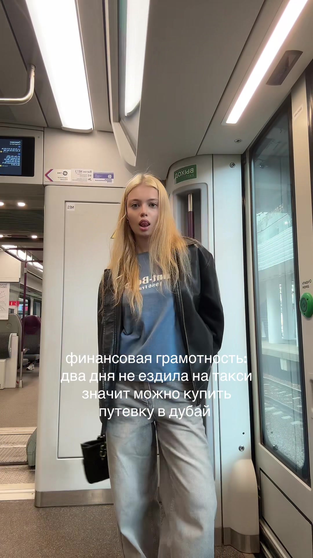 @nerpaank аня