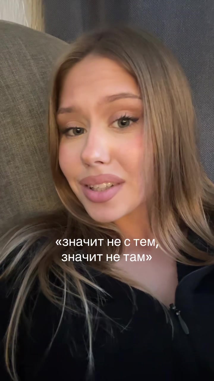 @катерина