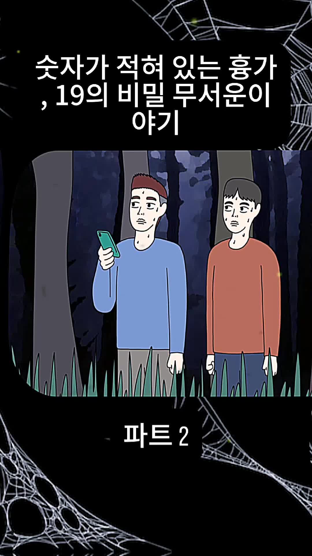 @비밀 우체통