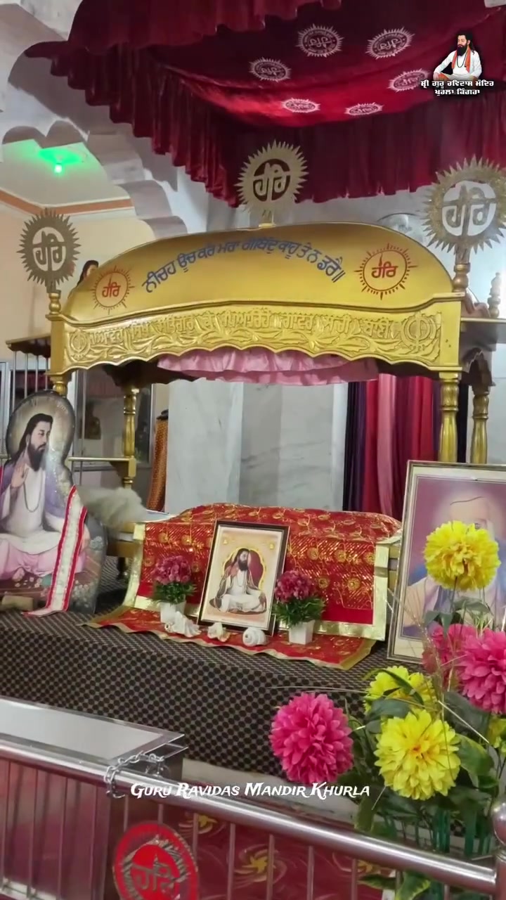 @ਕੱਟੜ ਚਮਾਰ
