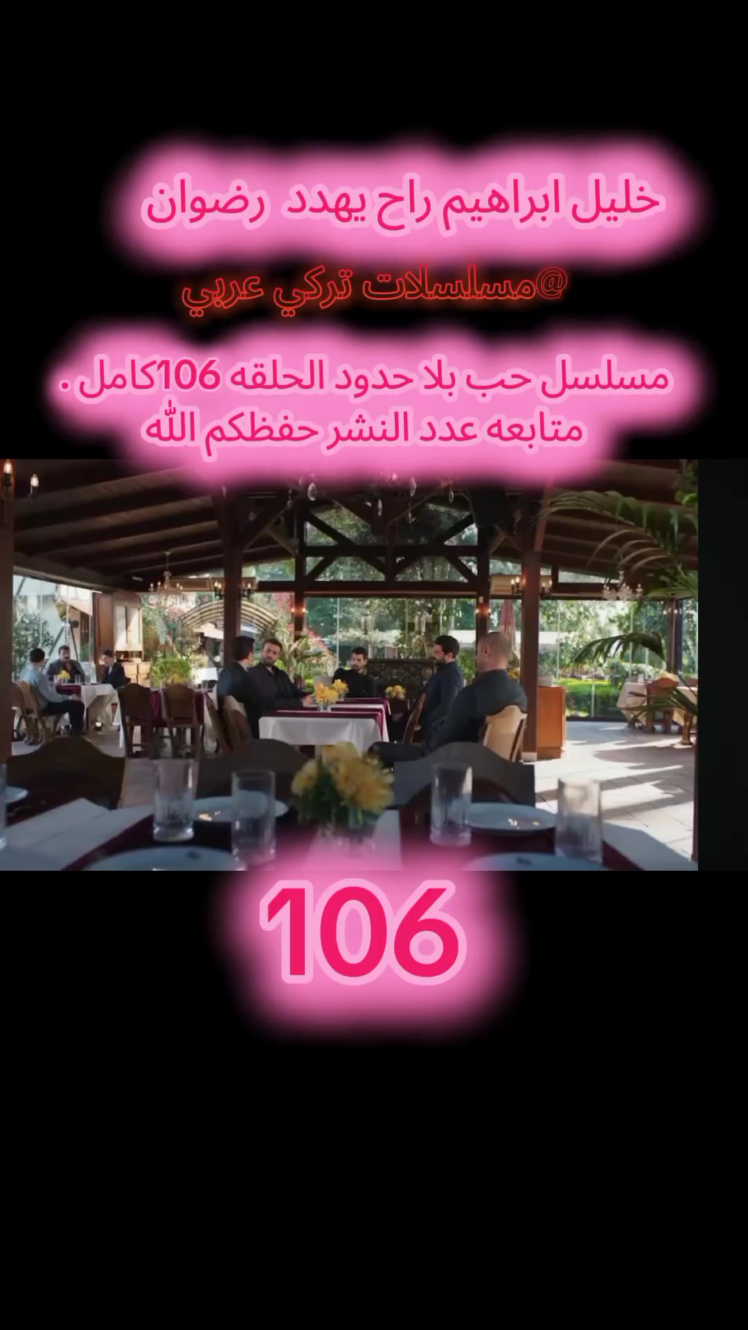 @زياد زبط🌠
