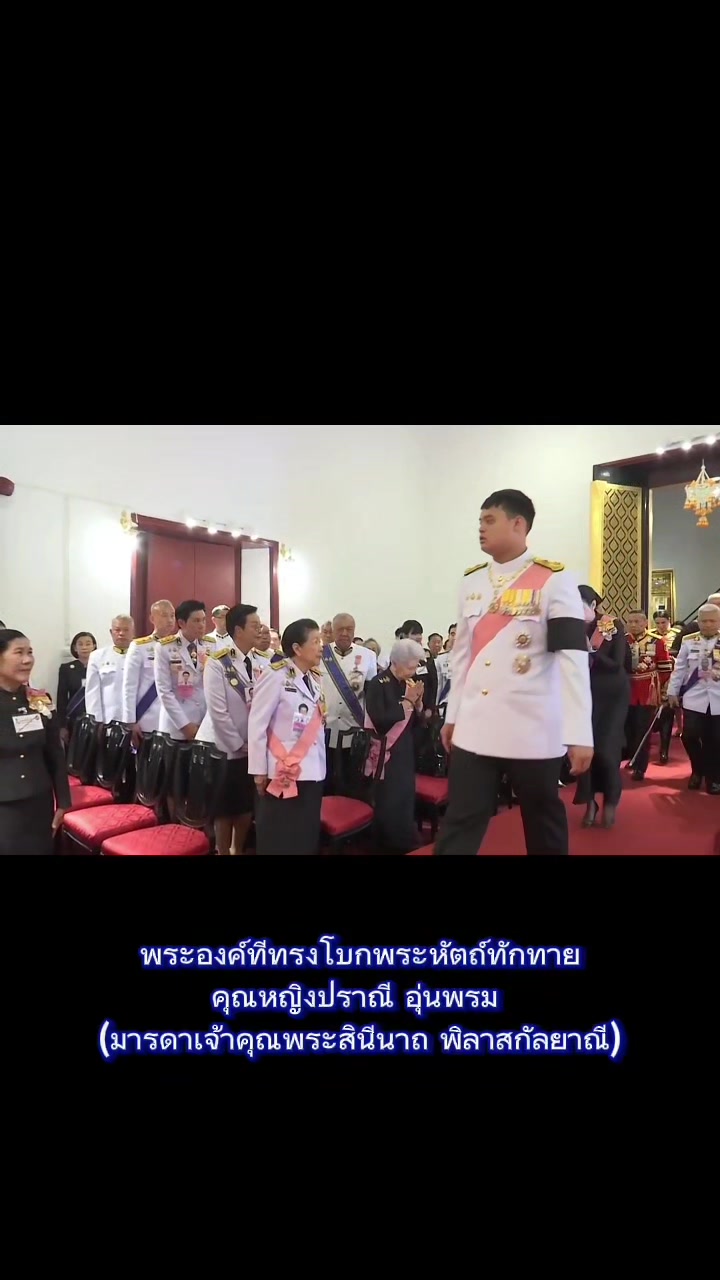 @รักเจ้าคุณพระ "สินีนาถ"
