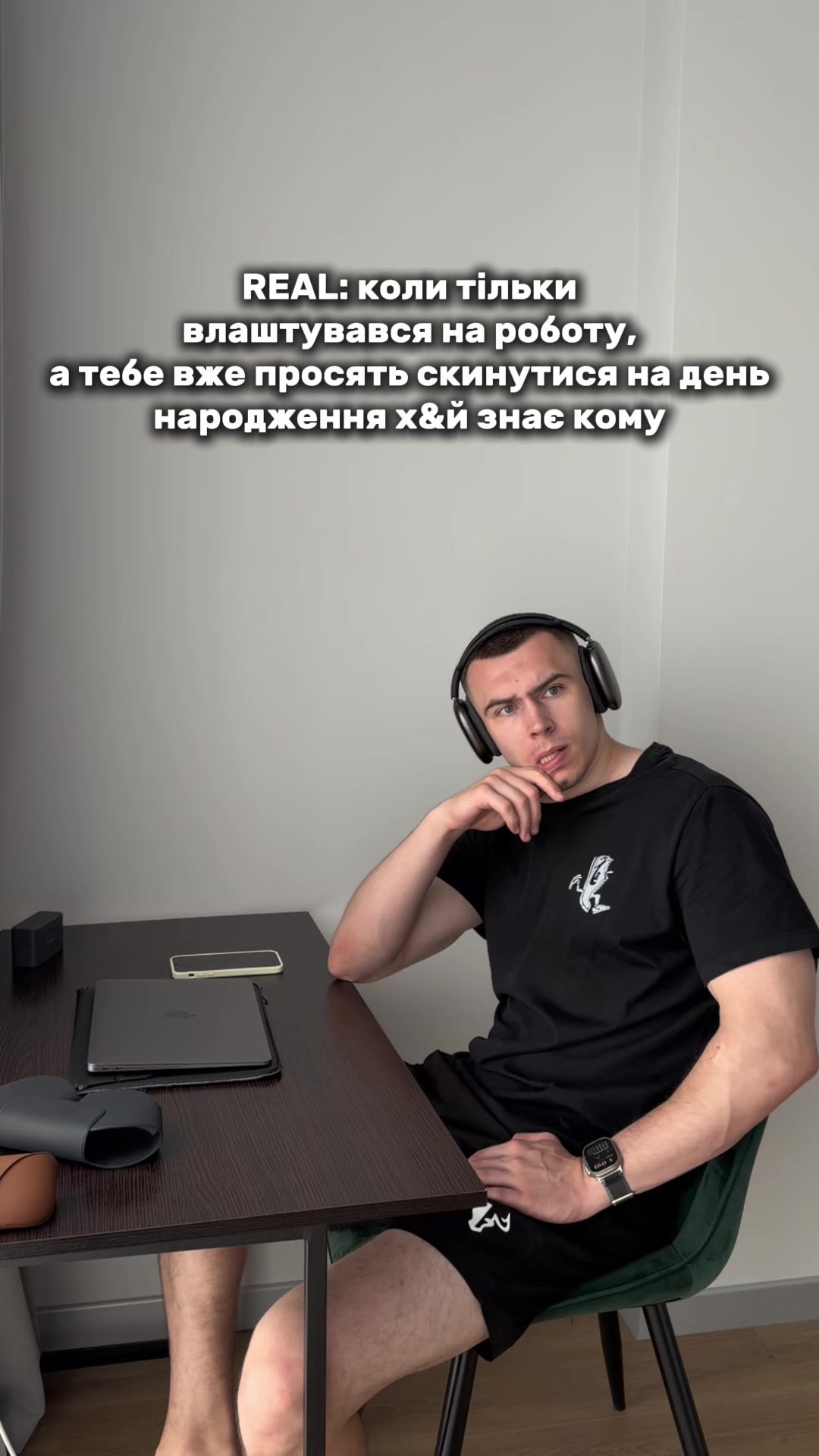 @Ведення соц.мереж під 🔑