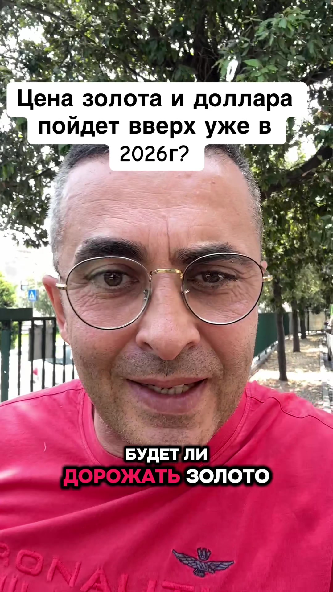 @Бармалей с Монако
