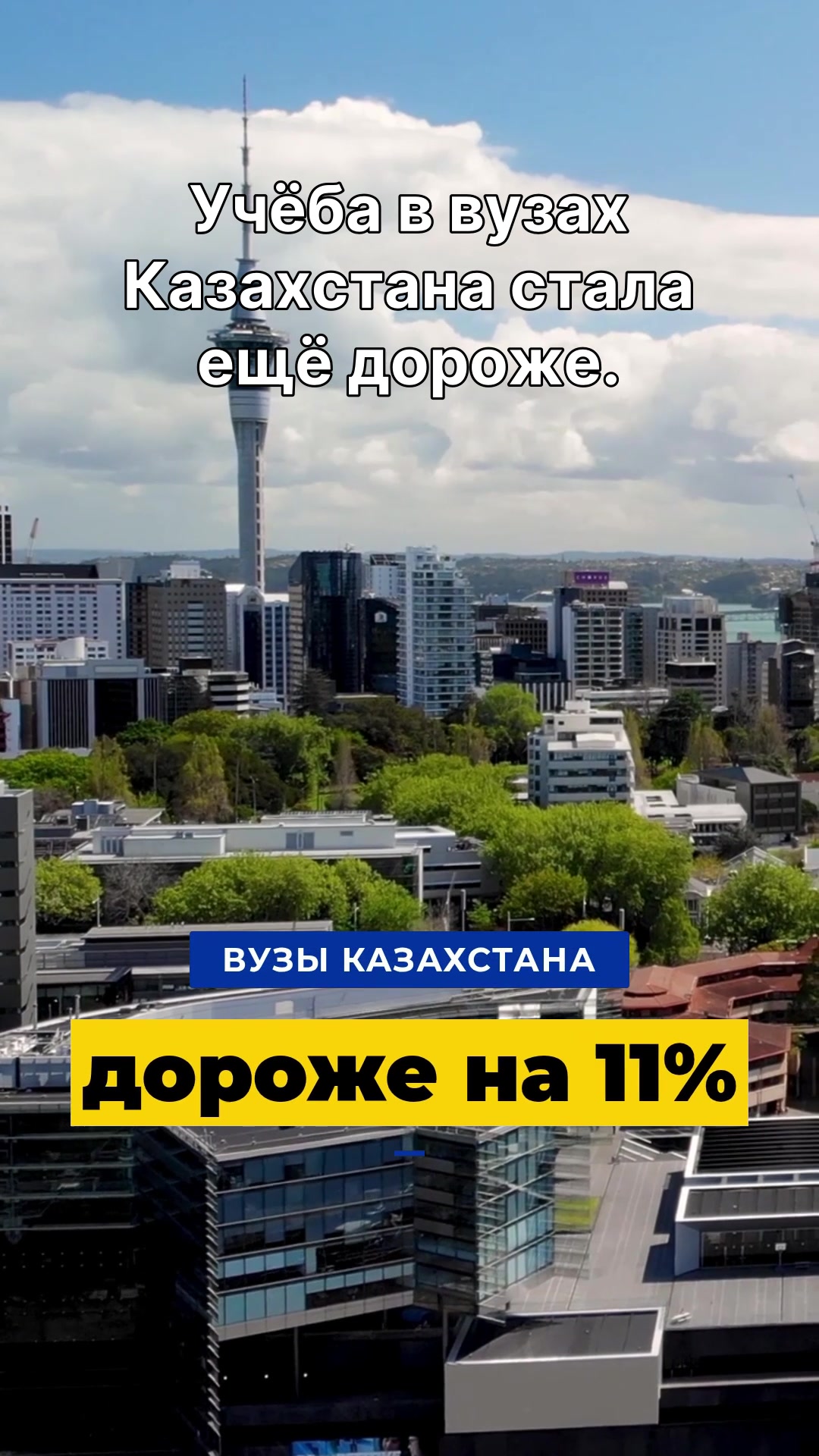 @Politoday: Новости Казахстана