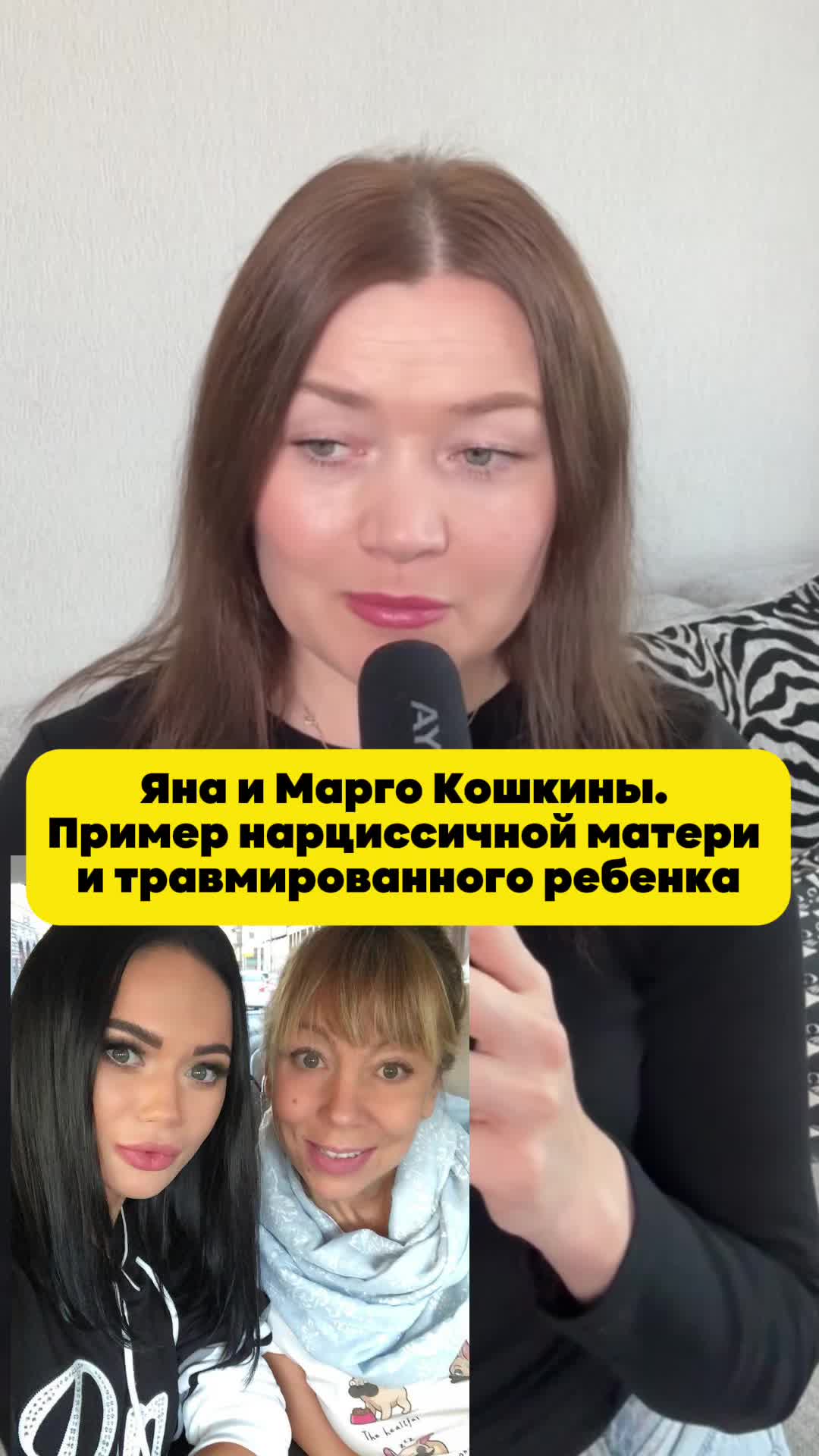 @Elza_Talks