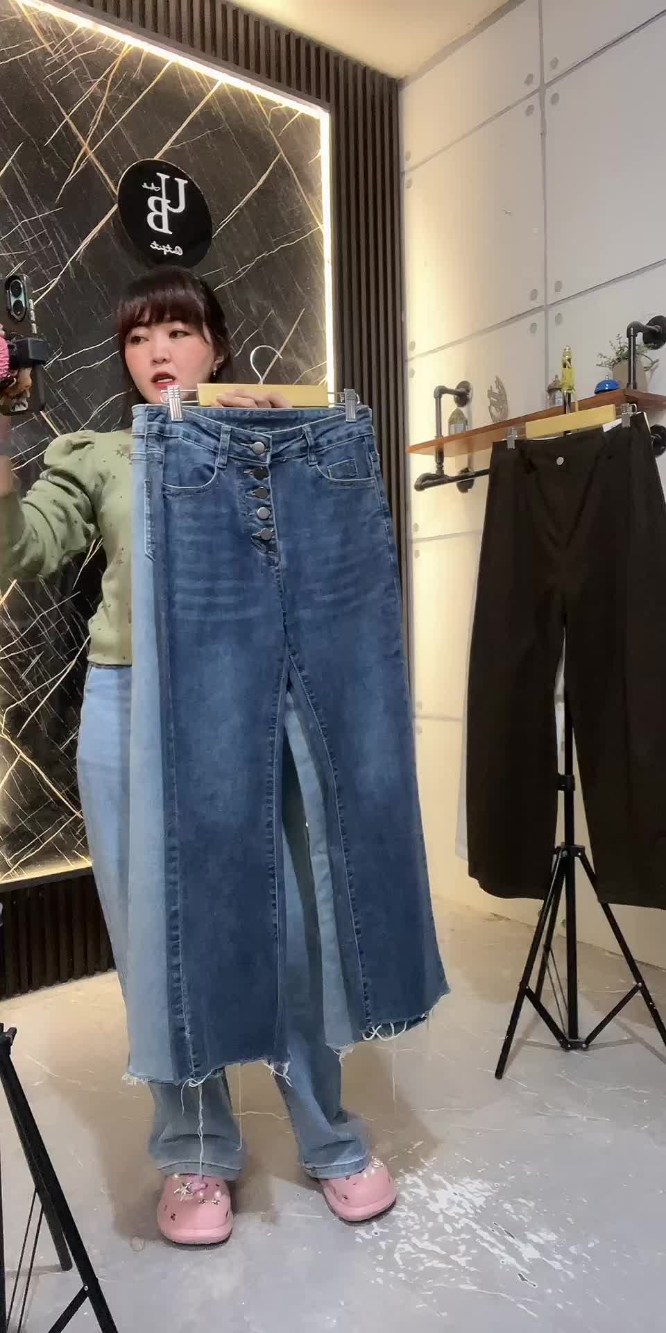 @U&B Outfit