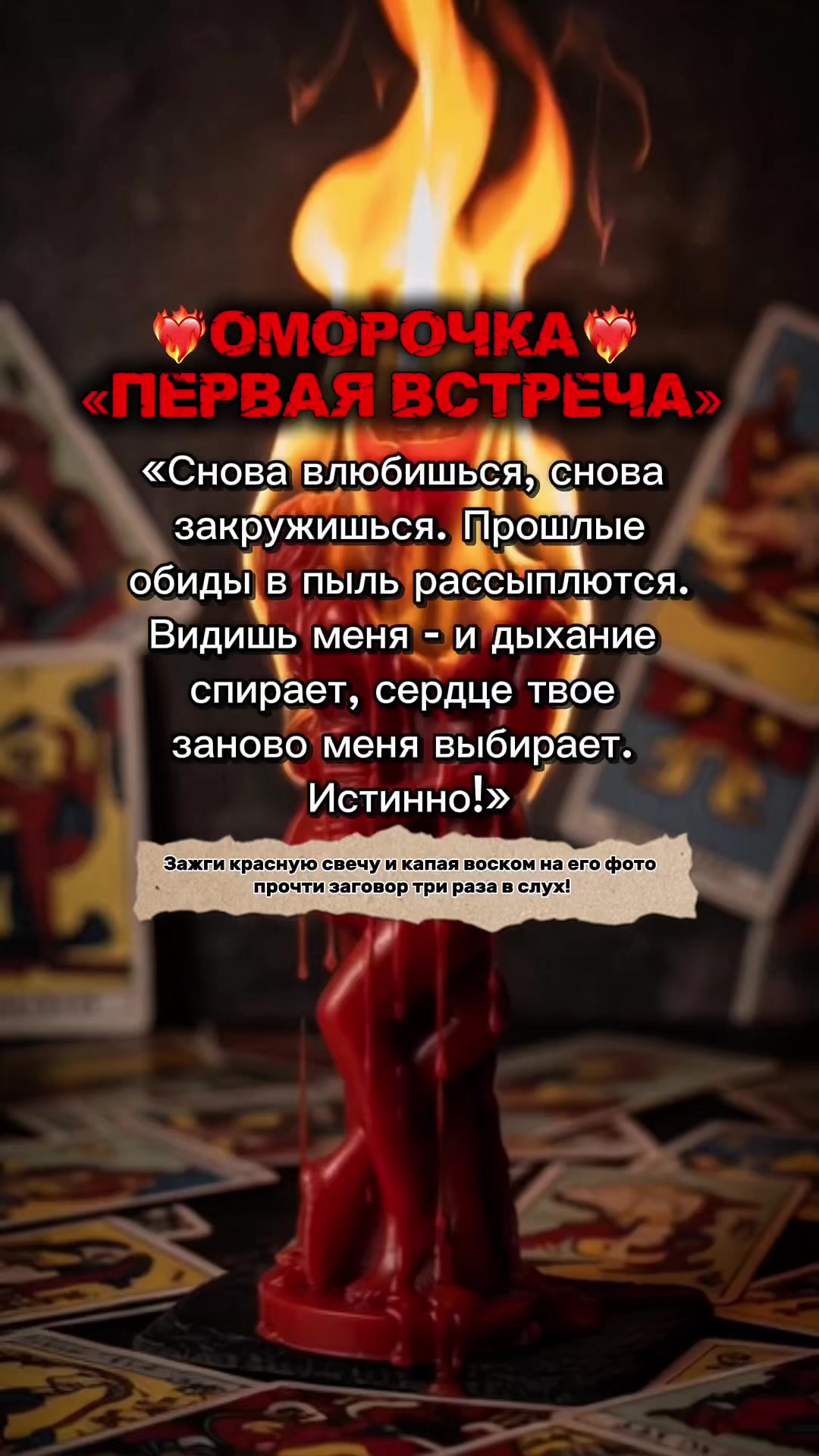 @ГАДАЛКА/ ЯСНОВИДЯЩАЯ/ ПРИВОРОТ