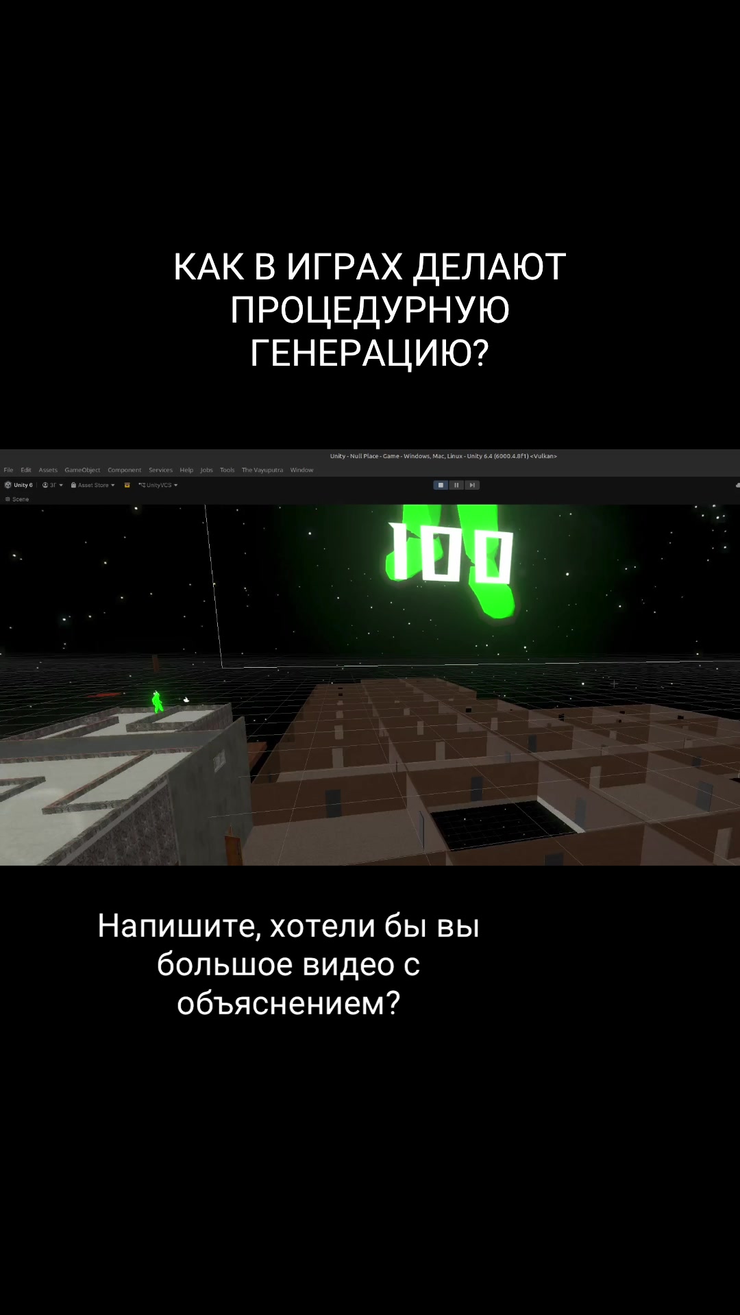@ТГК: nullplacegame