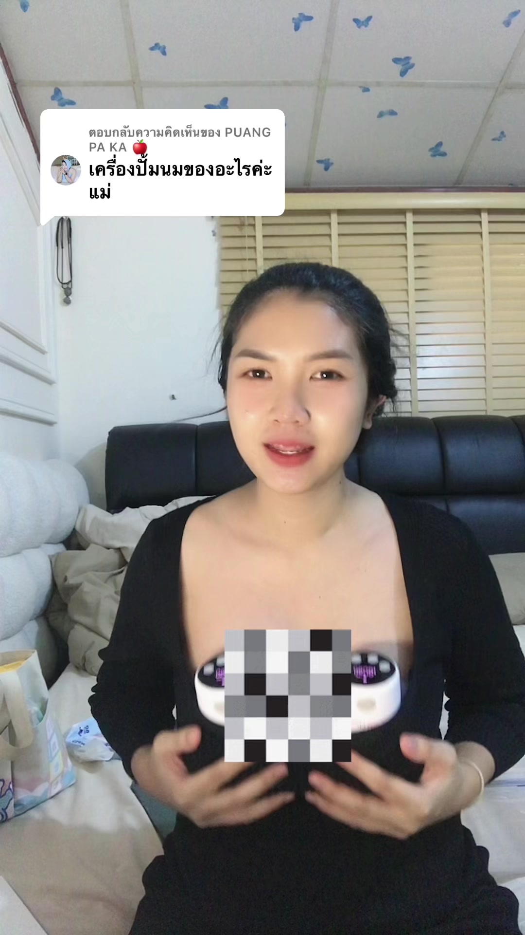 @รัชนีกร โกมาร