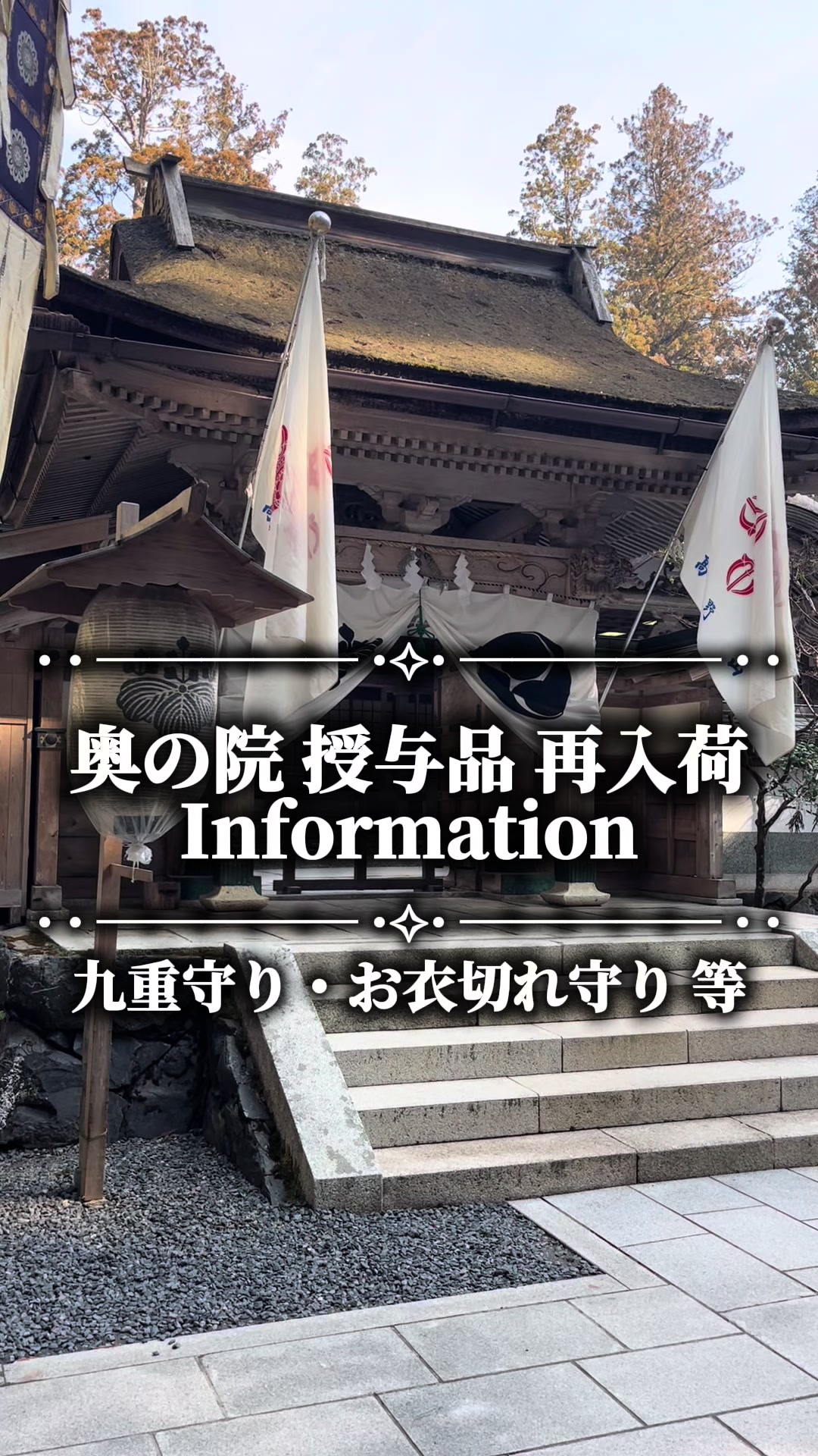 @Kōyaの秀ジィ🦊🐾