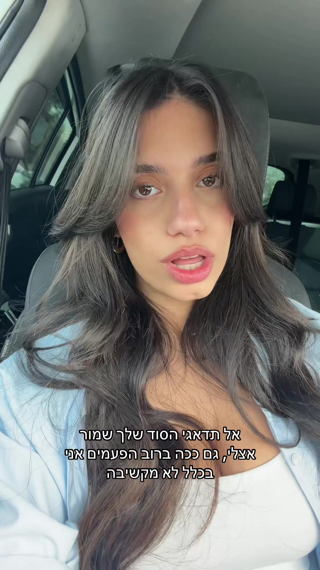 @Yael Shahar | יעל שחר