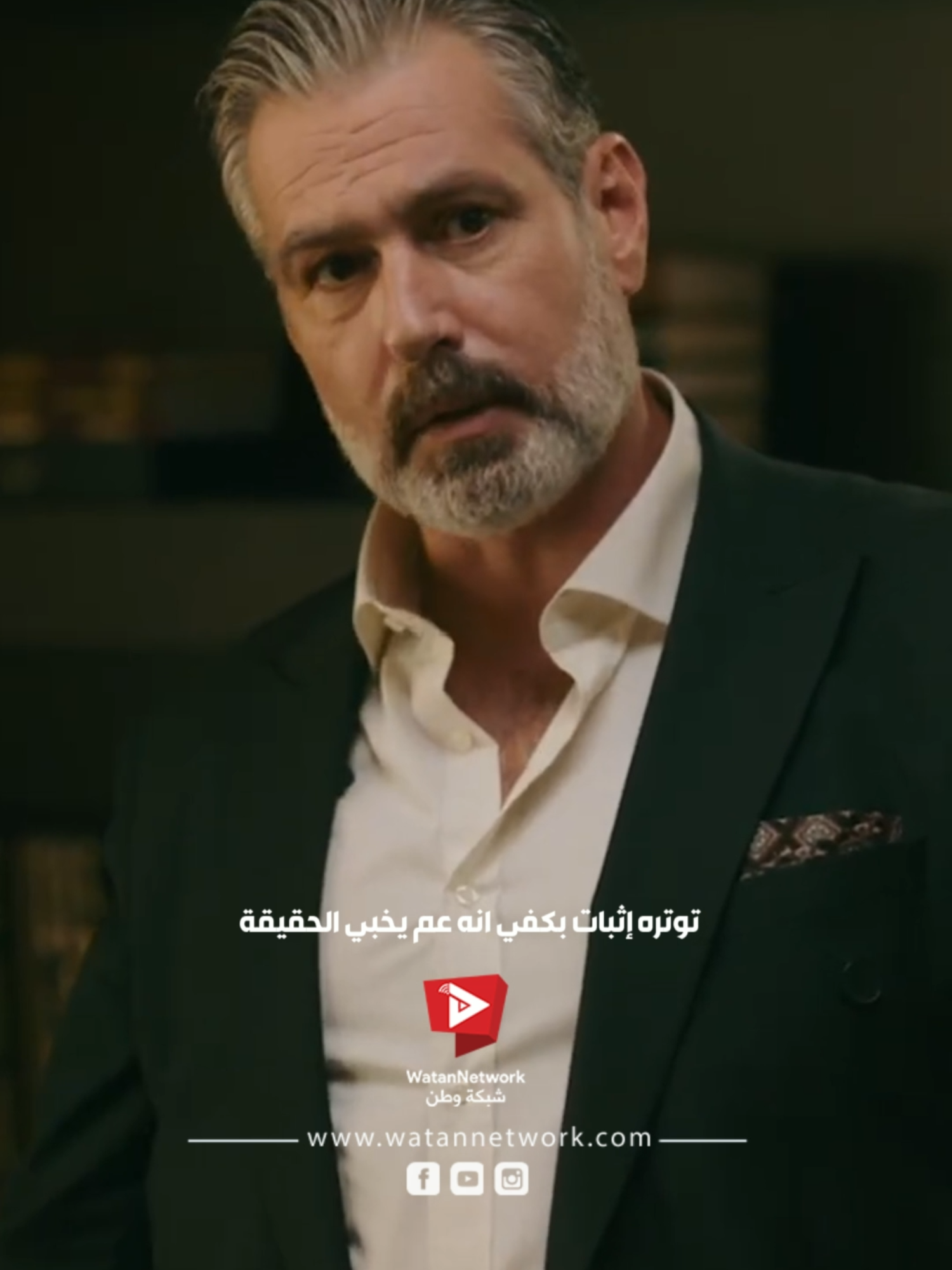 @WatanNetwork