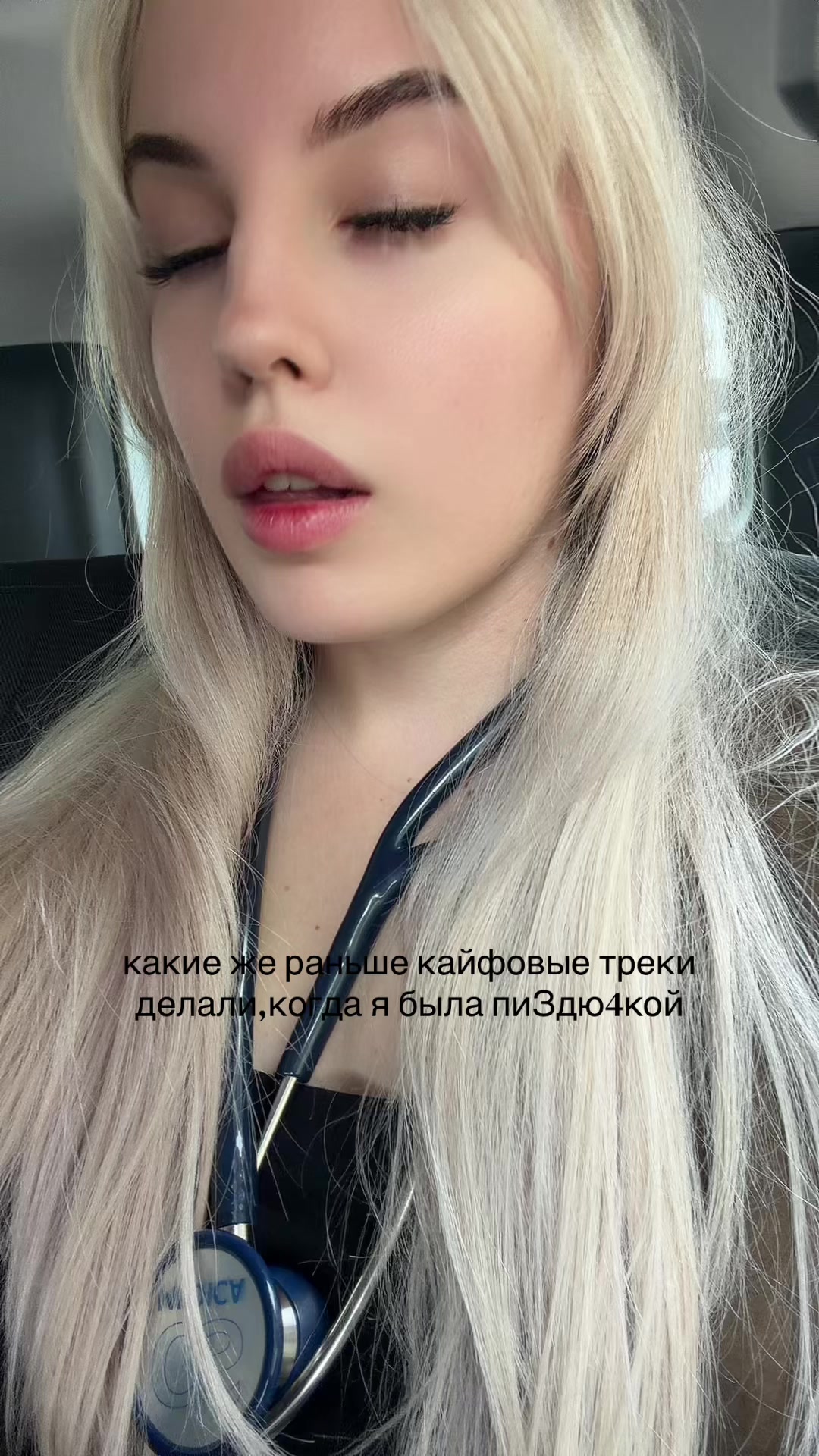 @соникс@);;