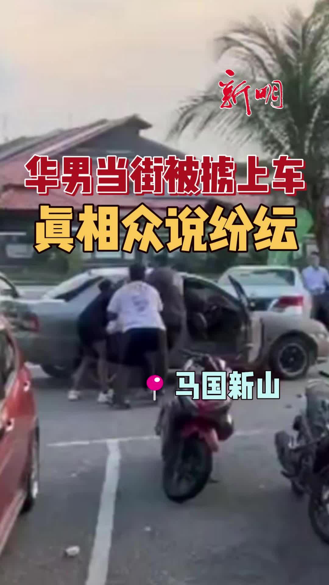 @新明日报