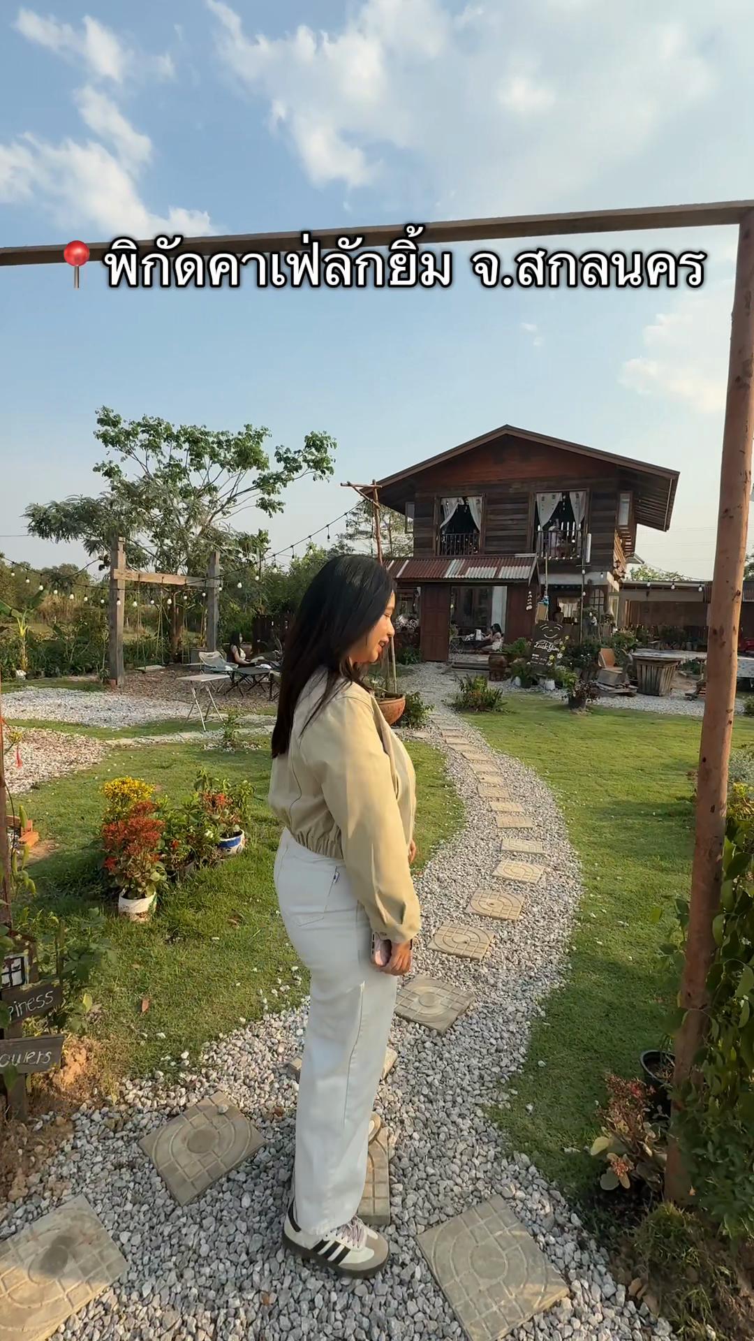 @Kanyarat Kulak