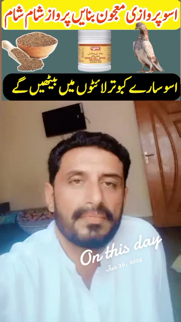 @KABOOTAR PARWAR VLOG