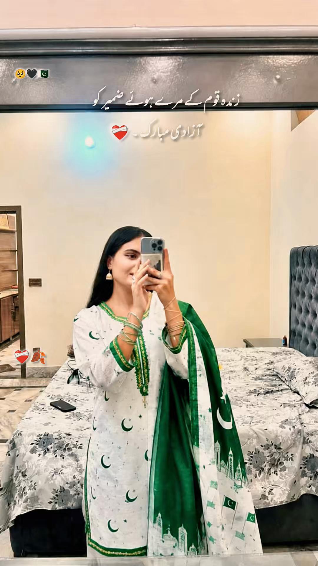 @Saba Jamal❤️