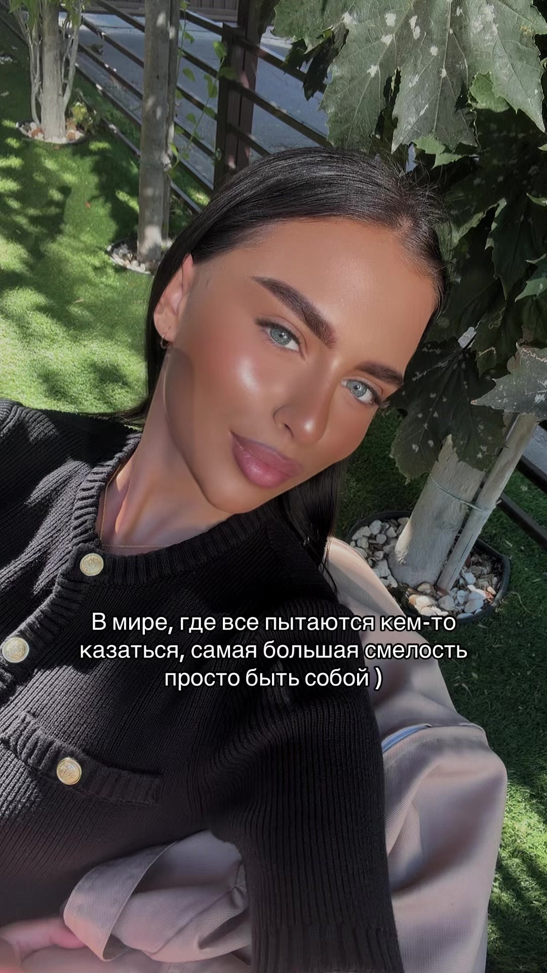 @Ева