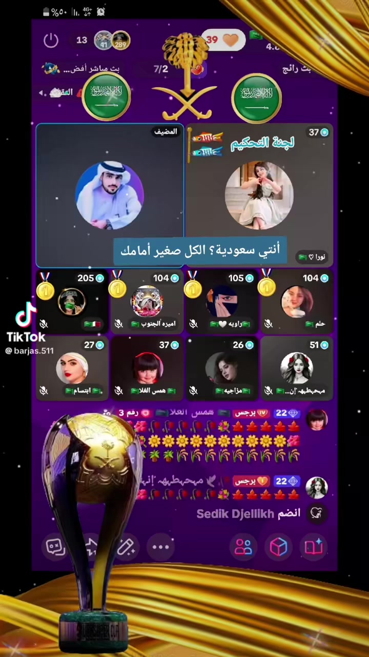@🇸🇦هبو🇸🇦