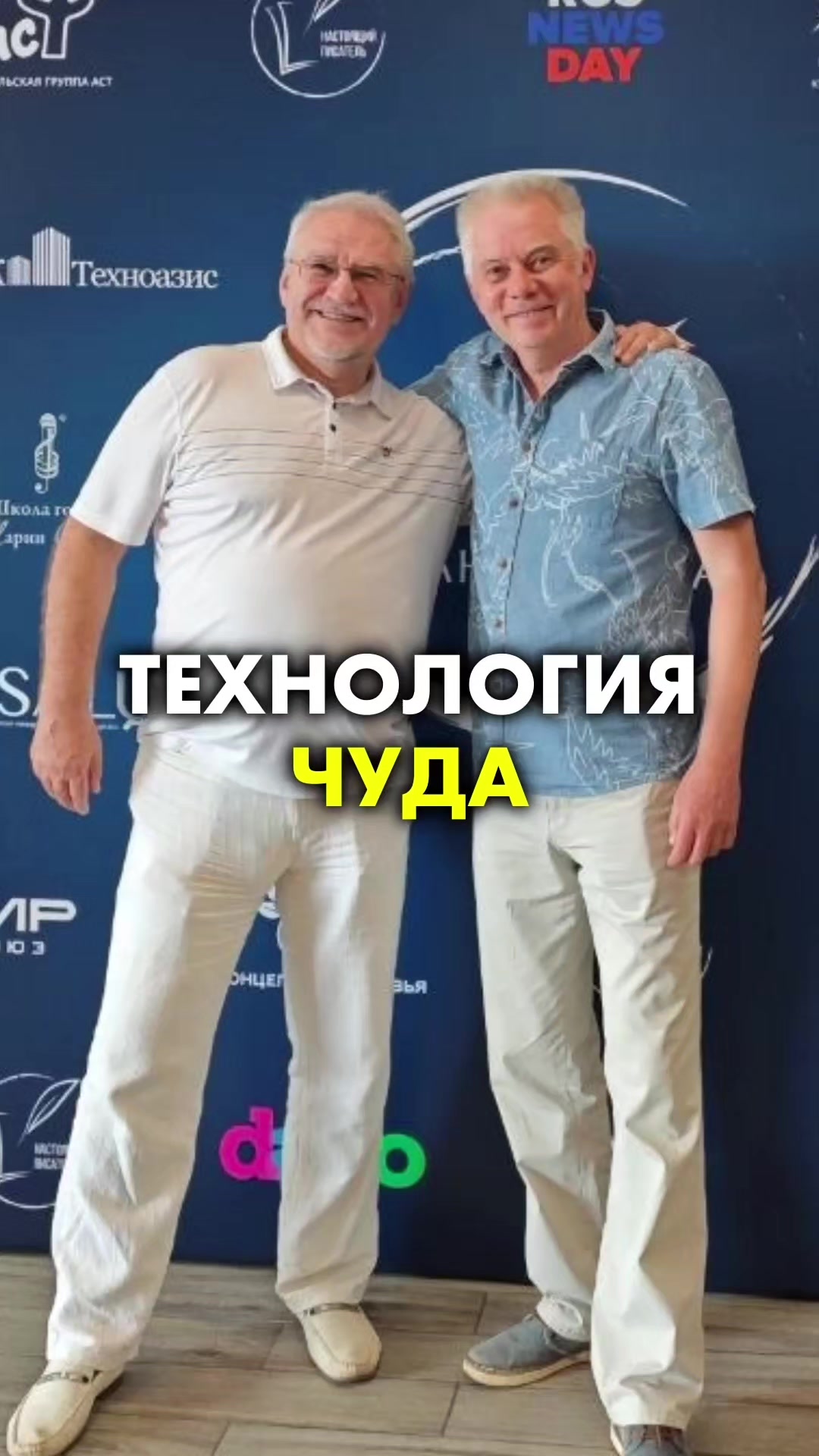 @Доктор Игорь Лузин