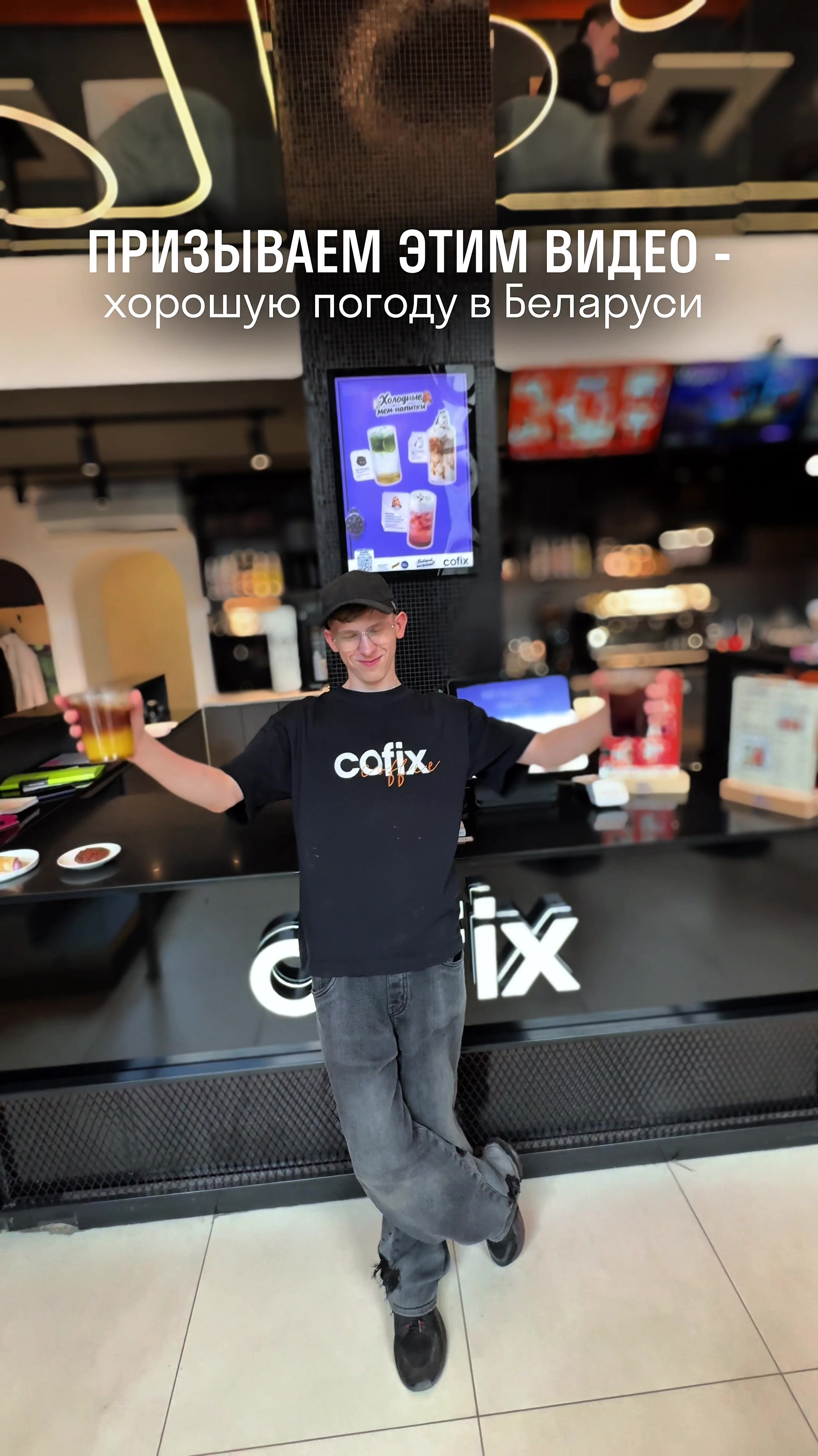 @cofix_belarus