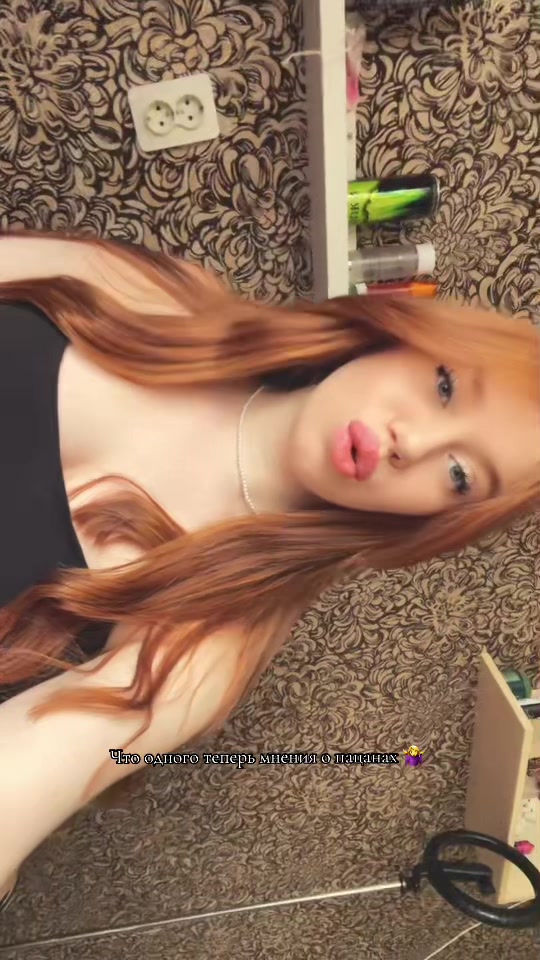 @просто иринка