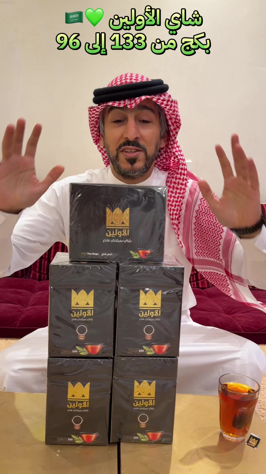 @متعب التميمي 💚🇸🇦