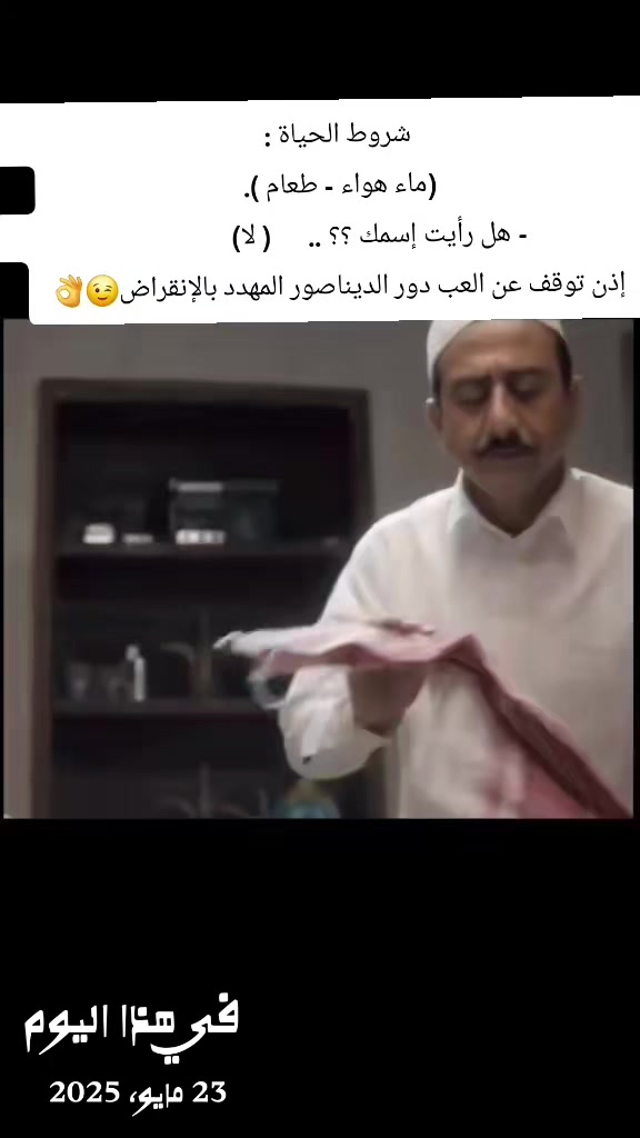 @ابراهيم حكمي